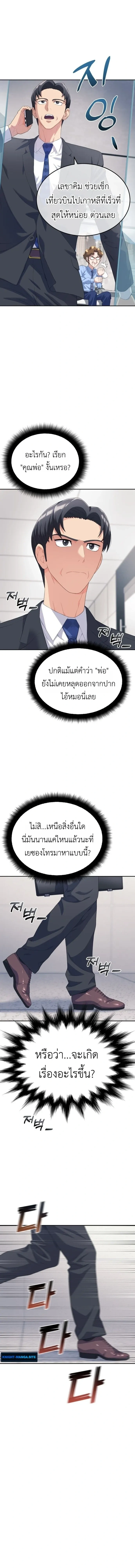 หน้าที่ 21