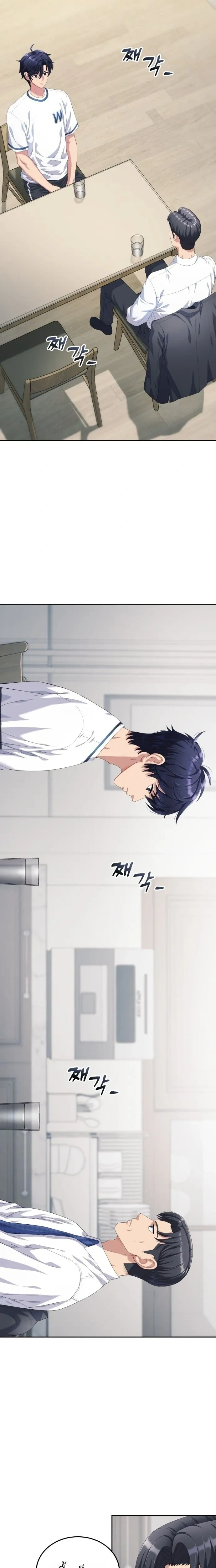 หน้าที่ 23