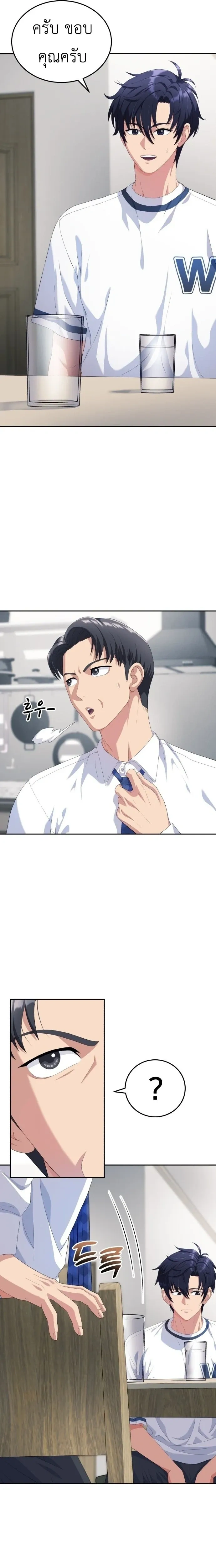 หน้าที่ 25