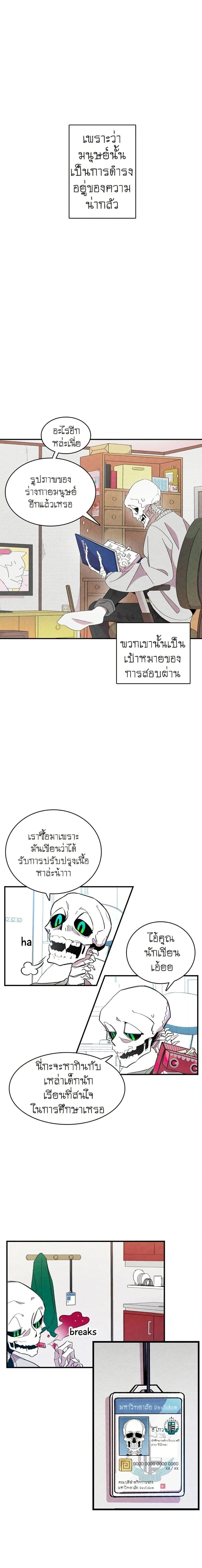 หน้าที่ 14