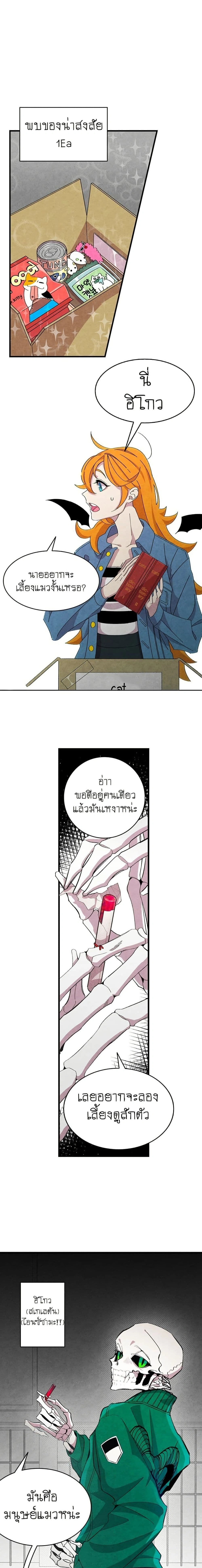 หน้าที่ 5