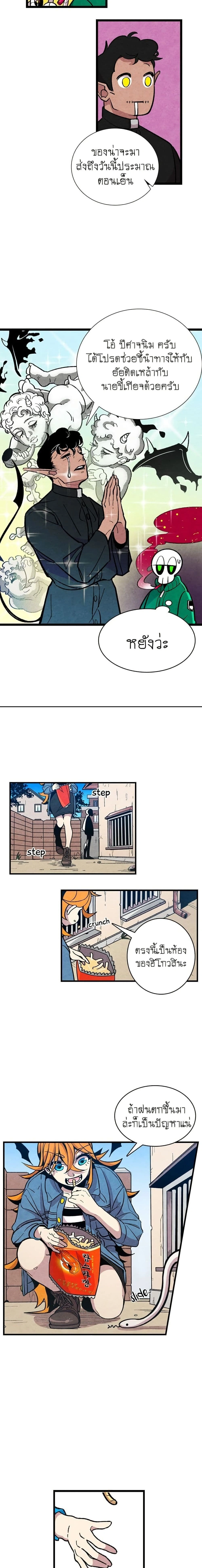 หน้าที่ 7