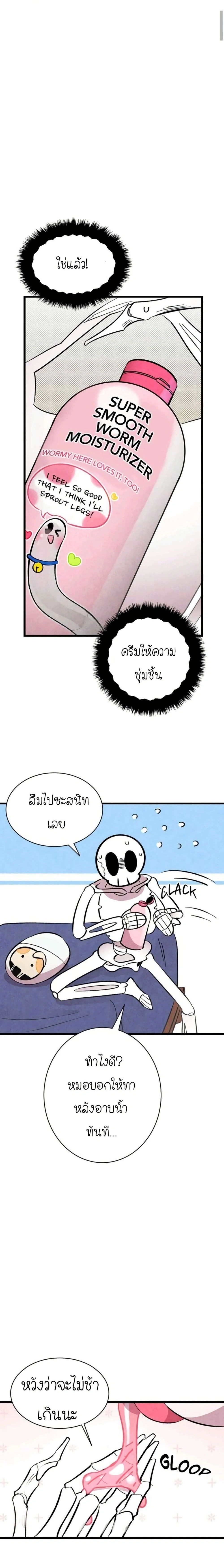 หน้าที่ 16