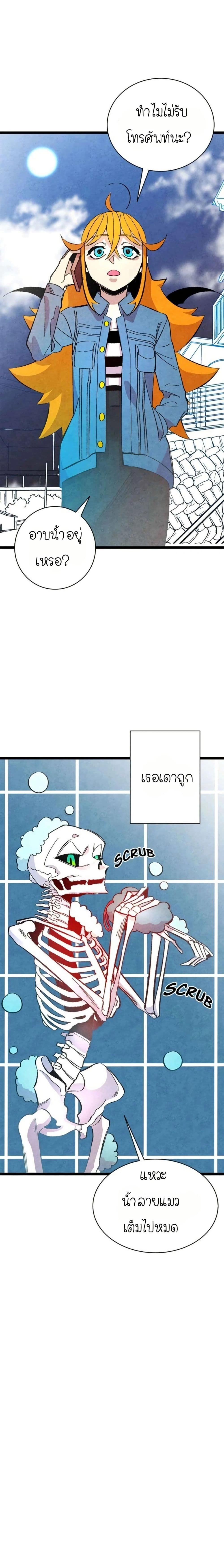 หน้าที่ 12