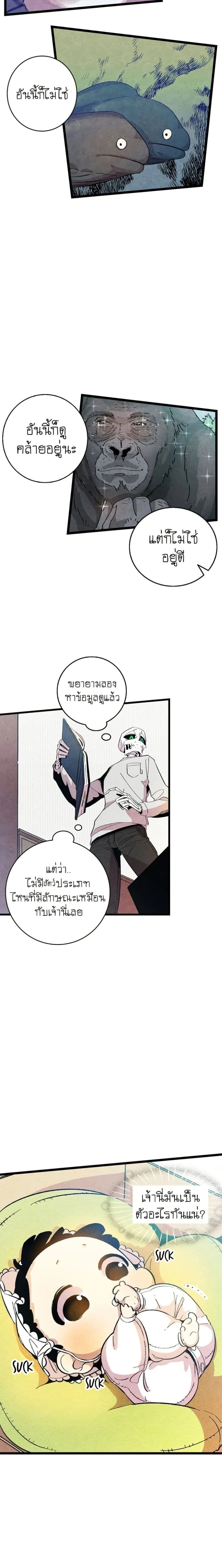 หน้าที่ 14