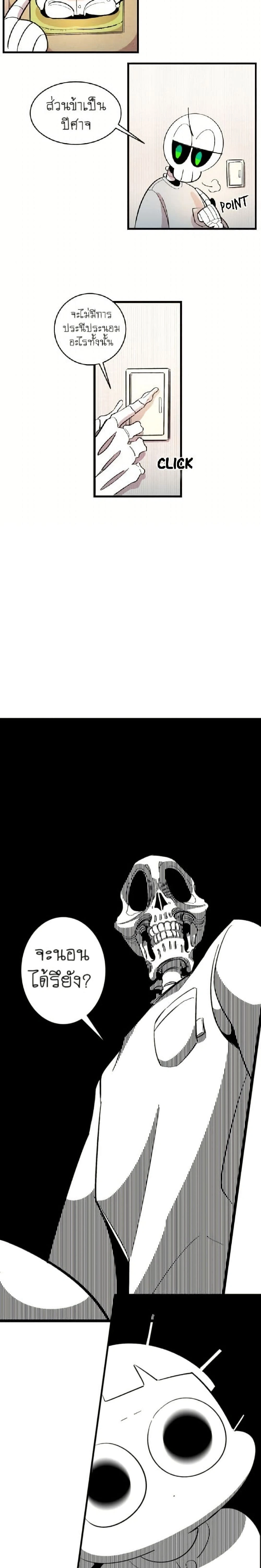 หน้าที่ 12