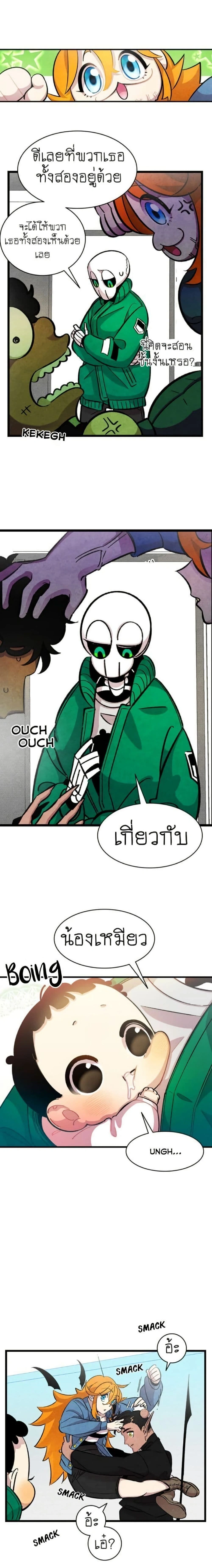 หน้าที่ 10