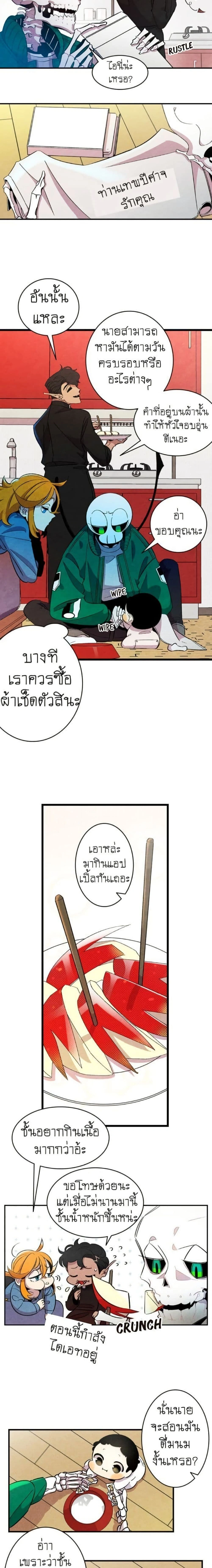หน้าที่ 15