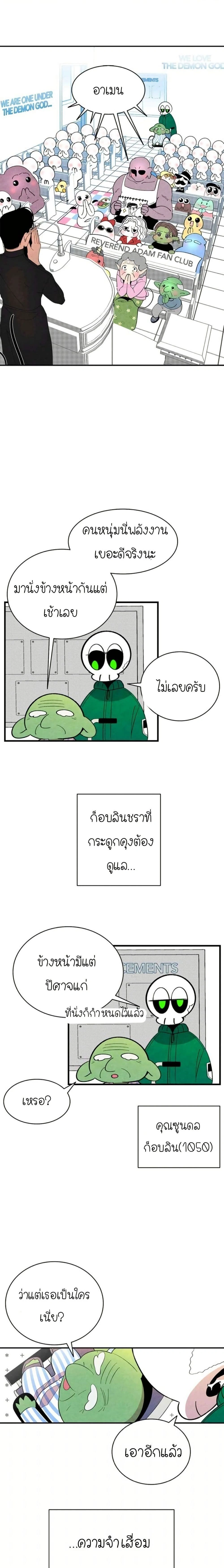หน้าที่ 12
