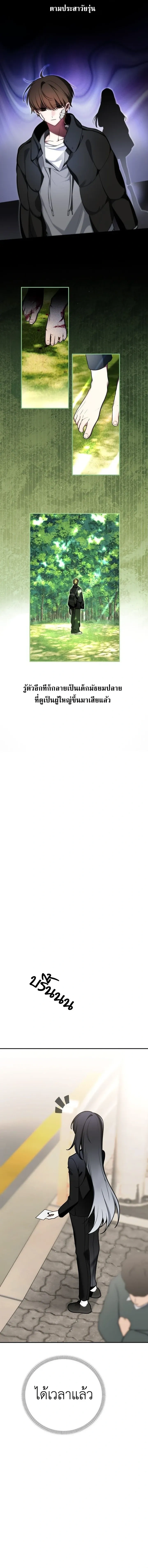 หน้าที่ 9