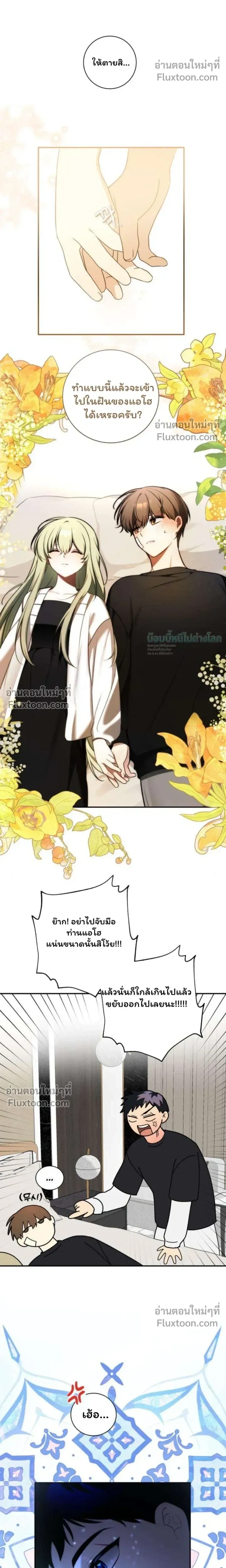 หน้าที่ 19