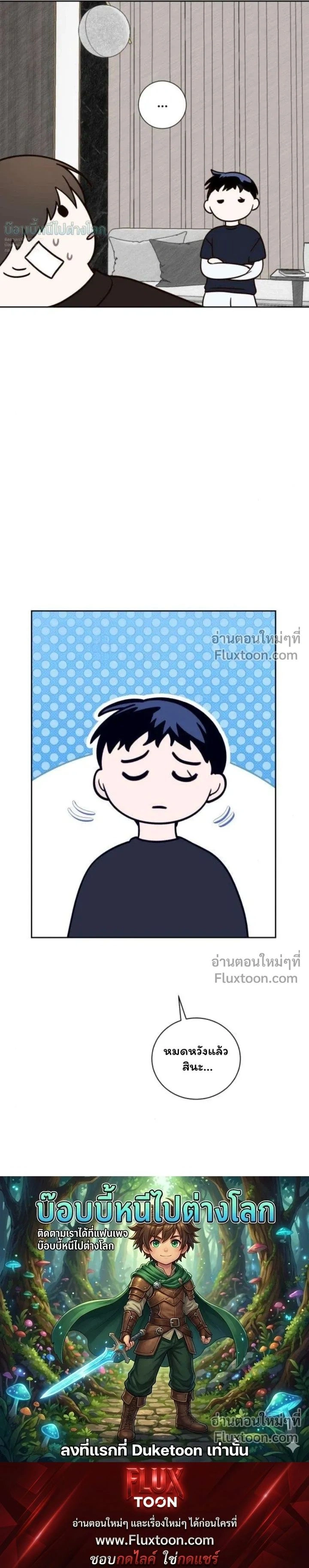 หน้าที่ 29