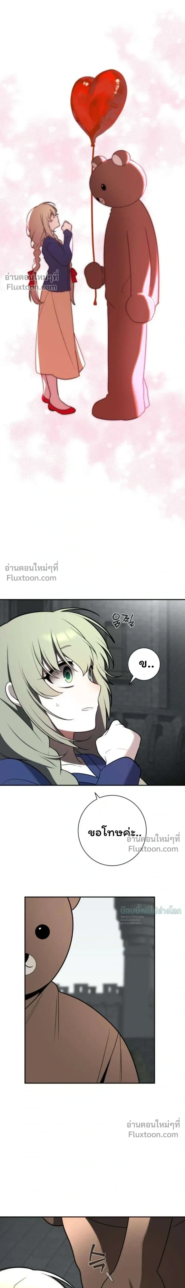 หน้าที่ 22