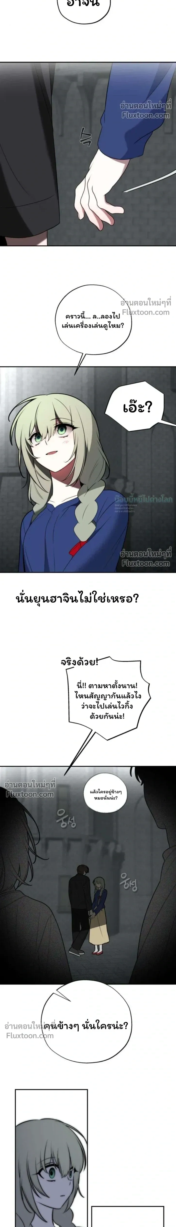 หน้าที่ 16