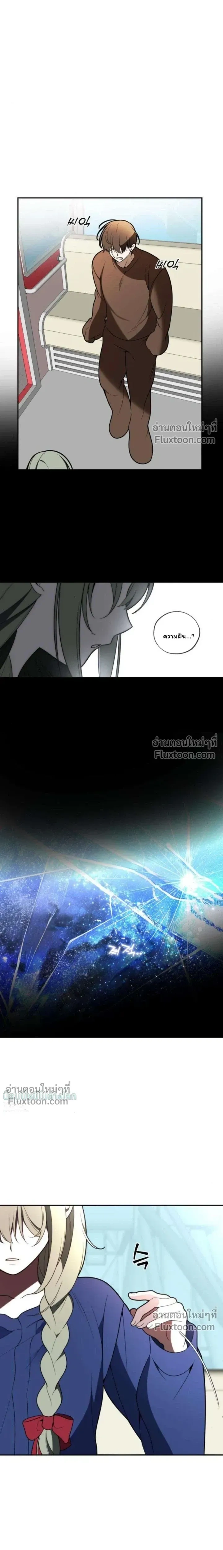 หน้าที่ 23