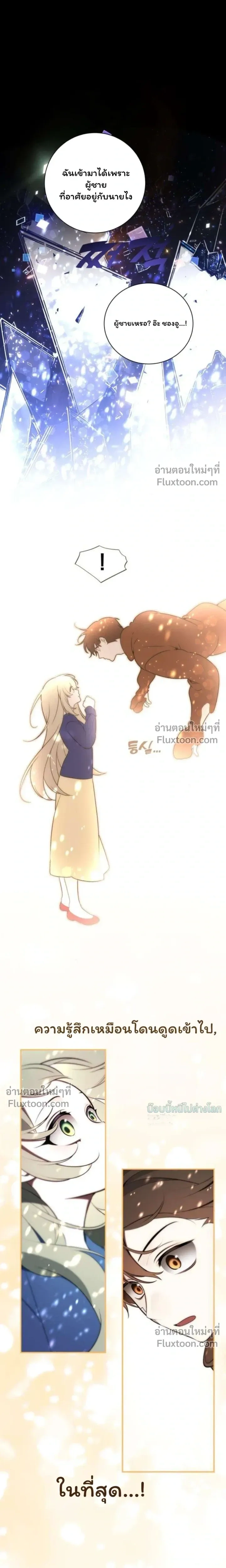 หน้าที่ 25