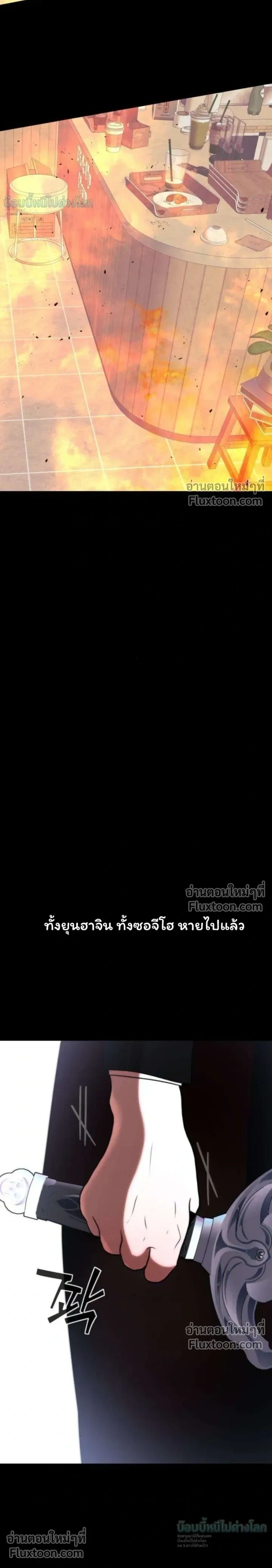 หน้าที่ 27
