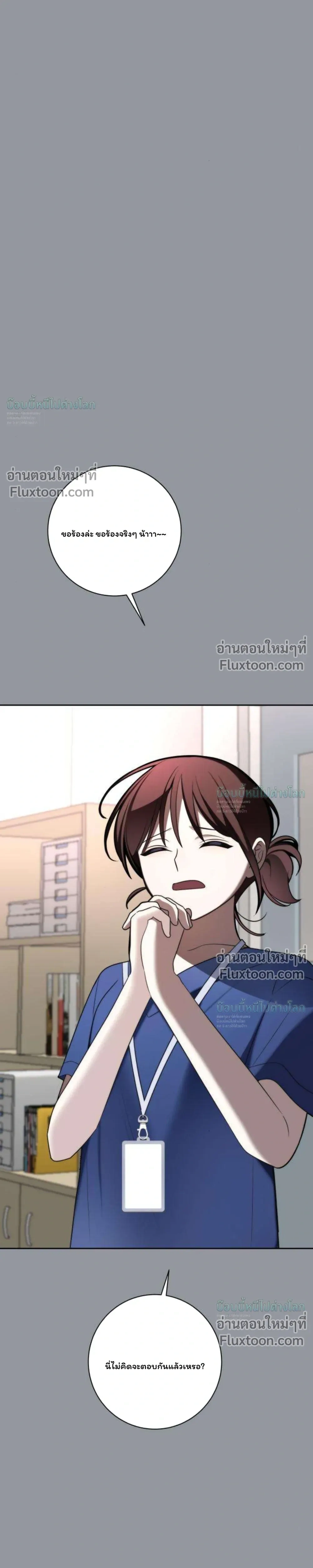 หน้าที่ 33