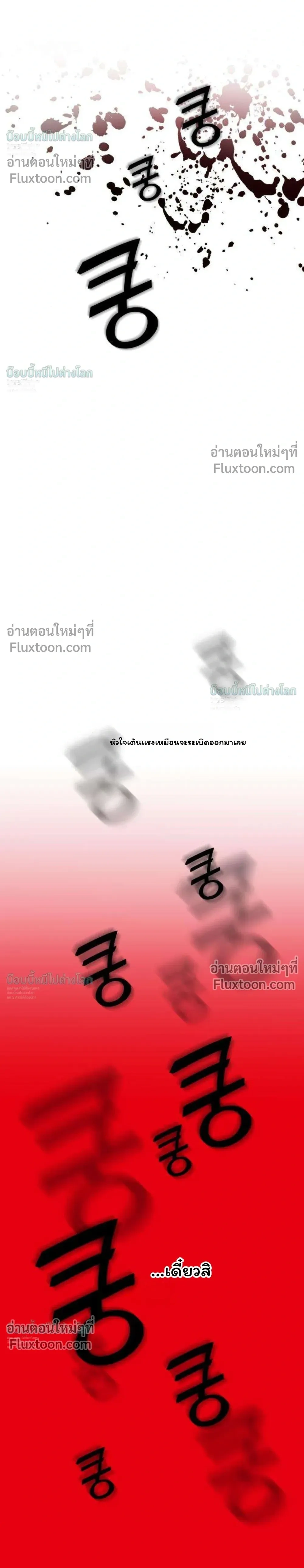 หน้าที่ 49