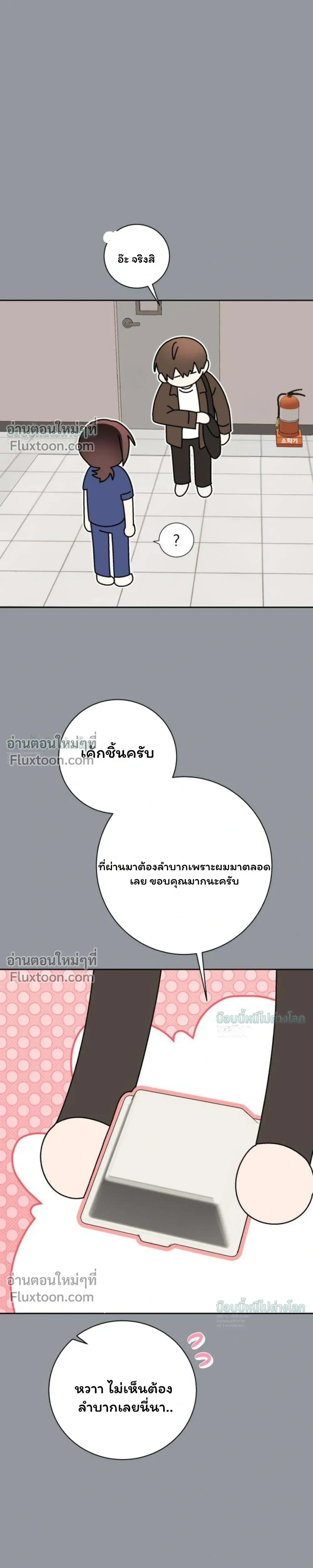 หน้าที่ 35