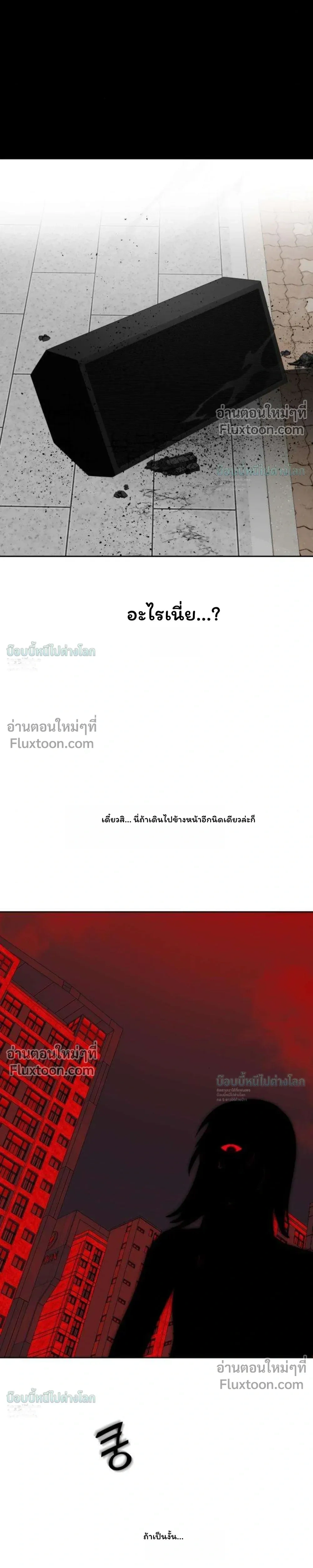 หน้าที่ 48