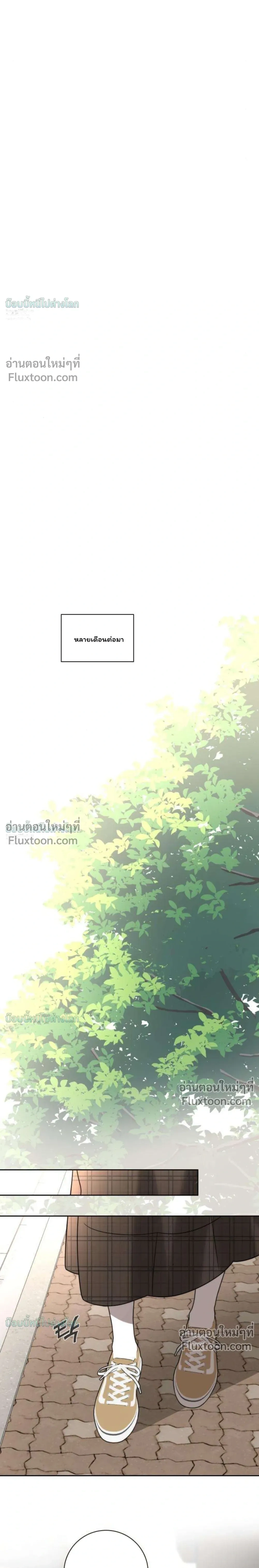หน้าที่ 39