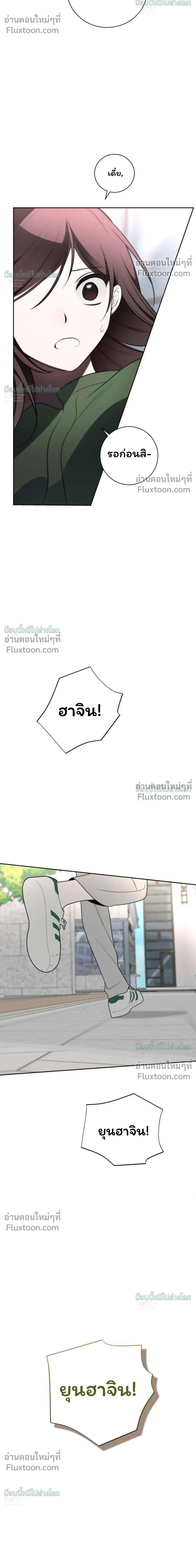 หน้าที่ 54