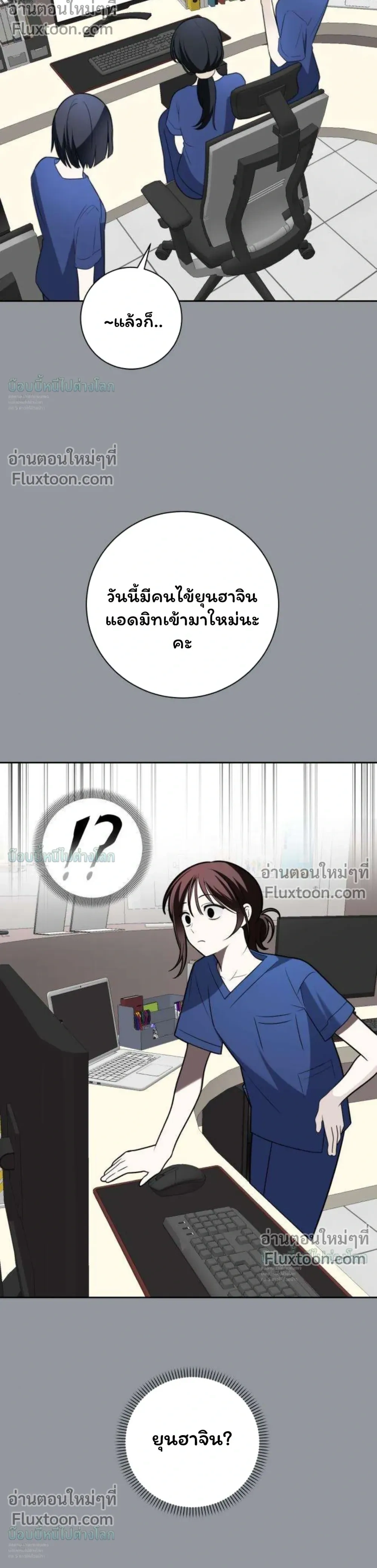 หน้าที่ 24