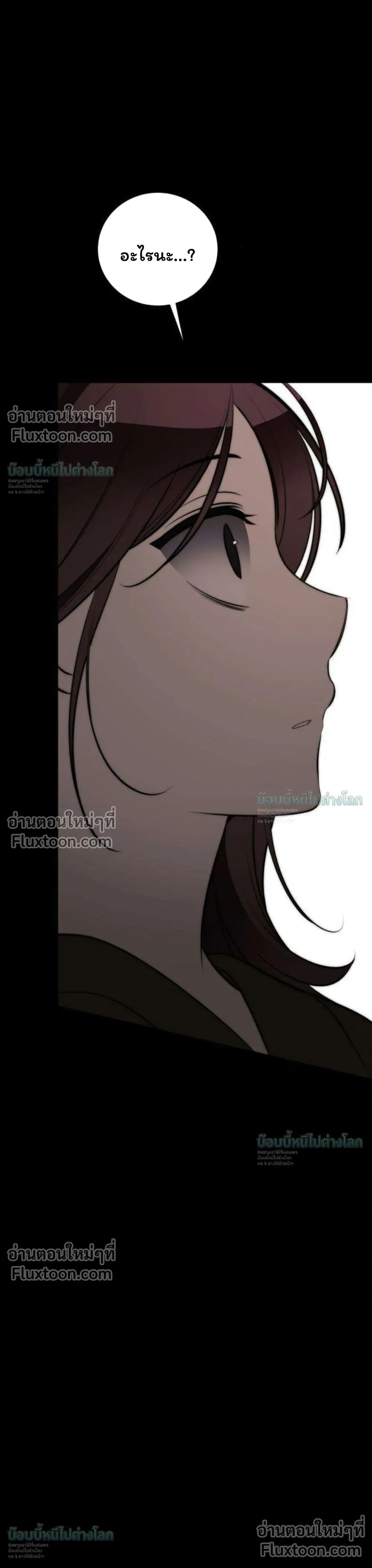 หน้าที่ 52
