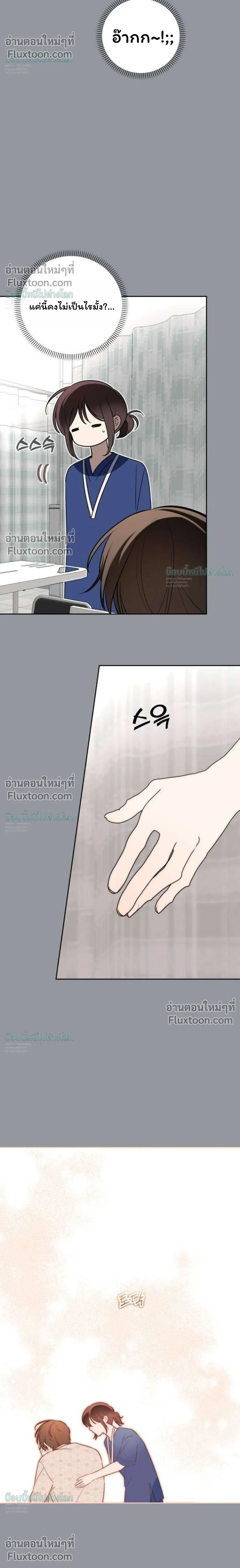 หน้าที่ 30