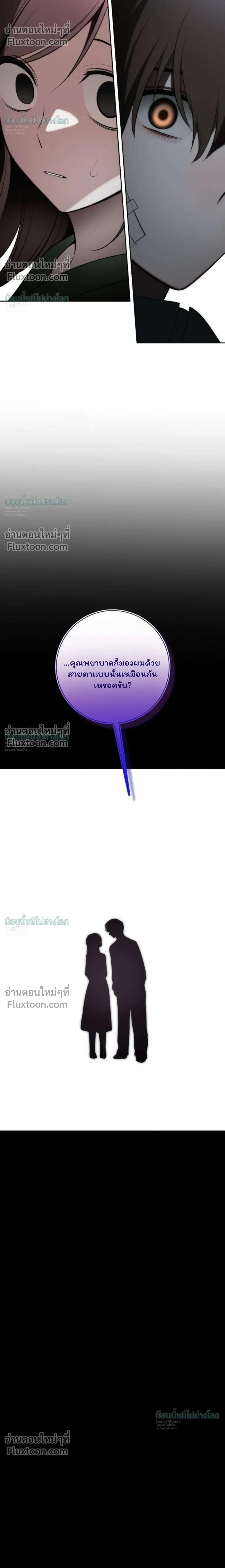 หน้าที่ 51