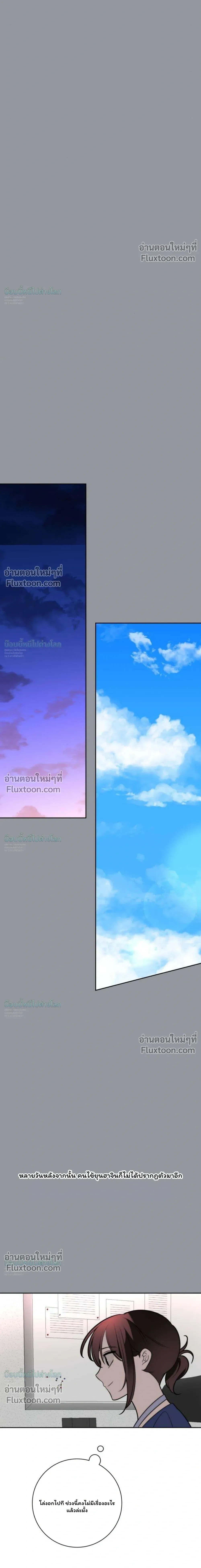 หน้าที่ 38