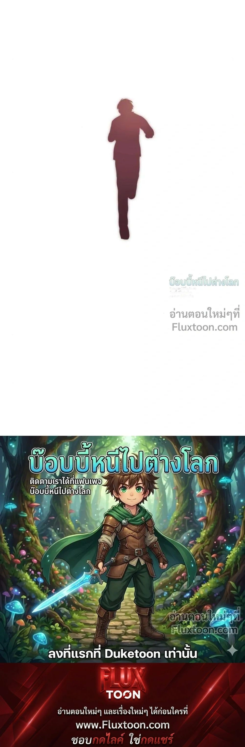 หน้าที่ 55