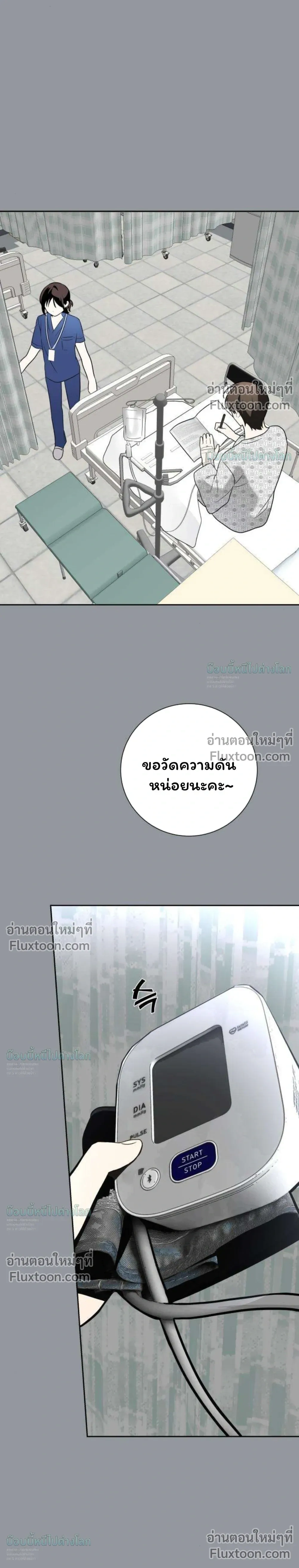 หน้าที่ 10
