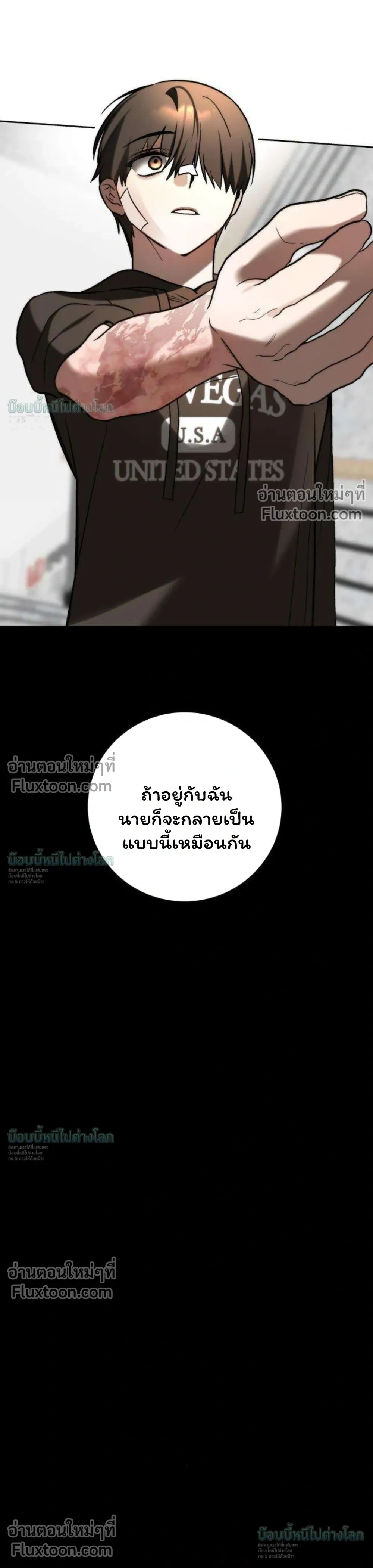 หน้าที่ 43