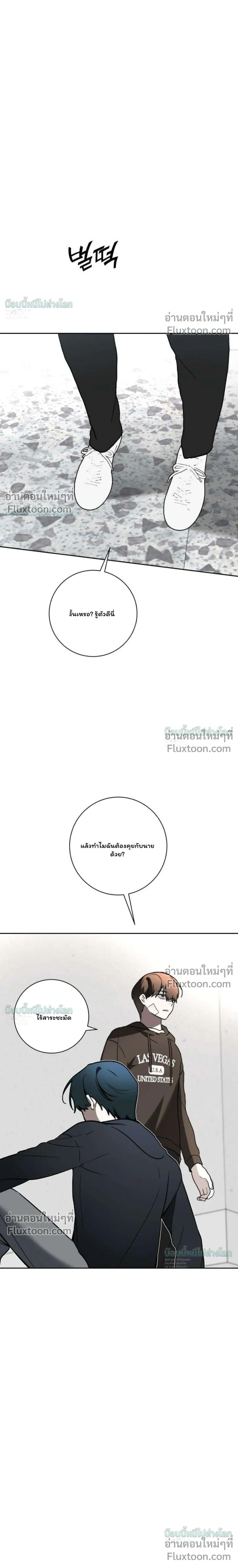 หน้าที่ 37