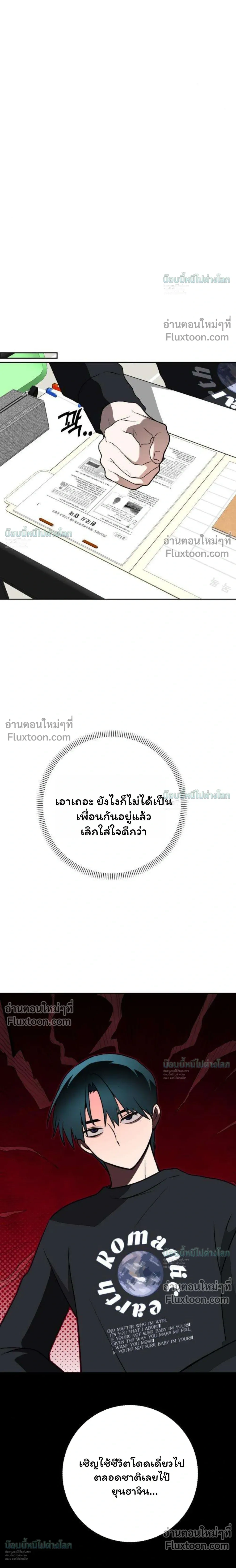 หน้าที่ 53