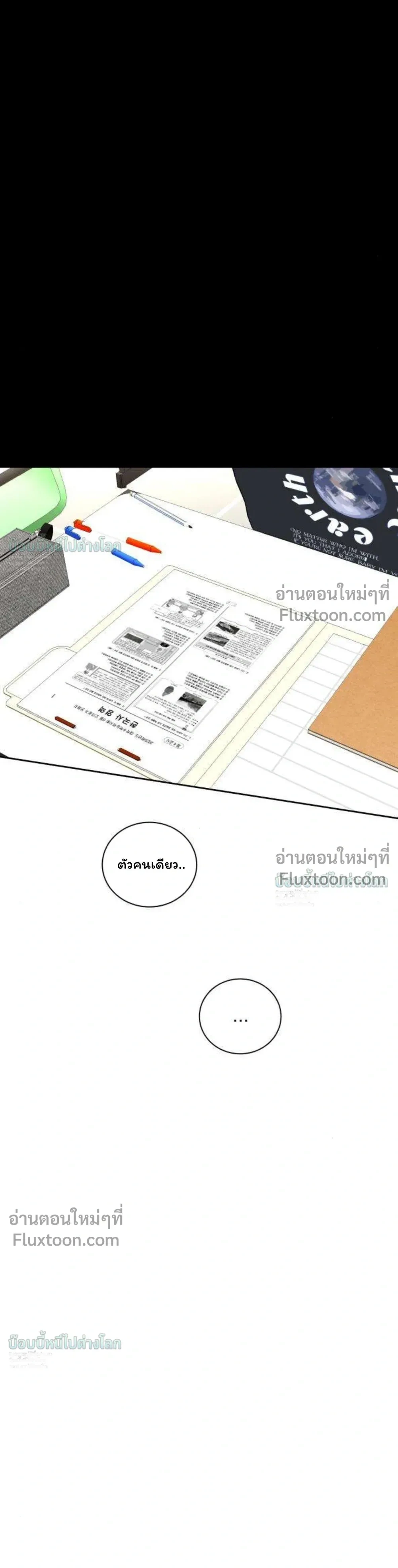 หน้าที่ 56