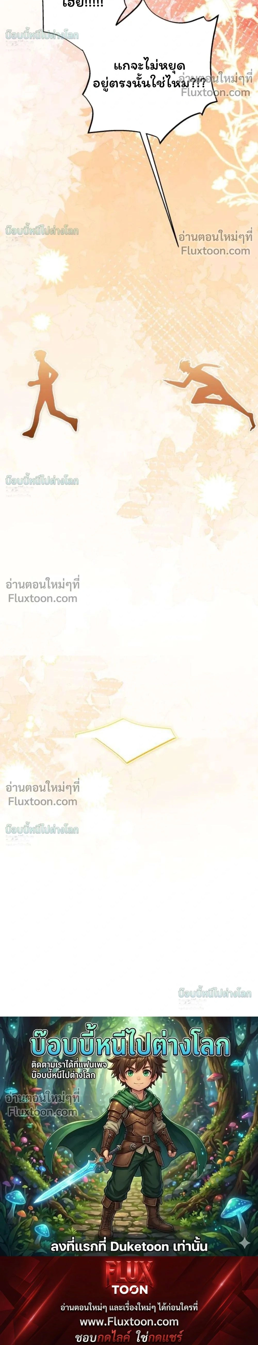 หน้าที่ 60