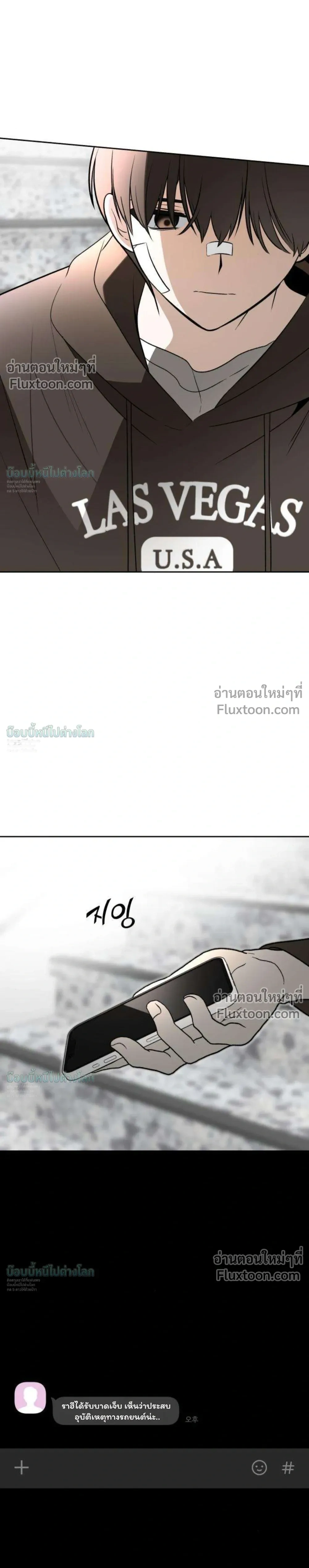 หน้าที่ 31