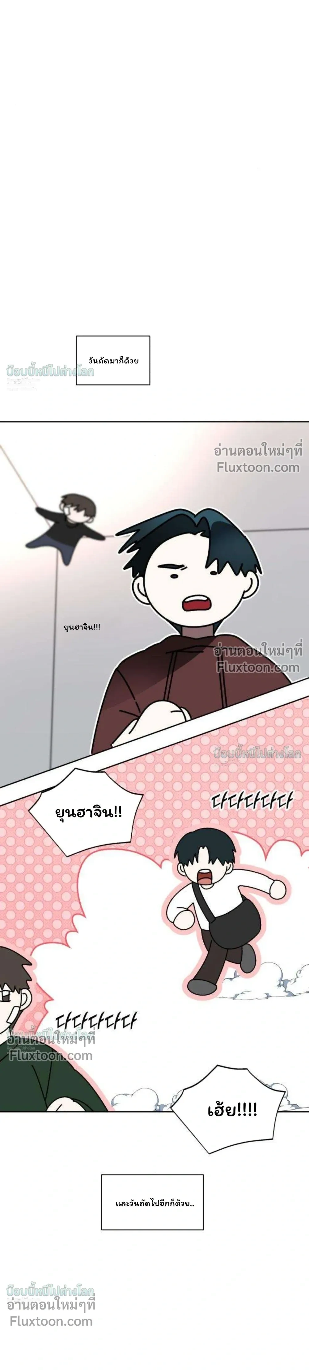 หน้าที่ 52
