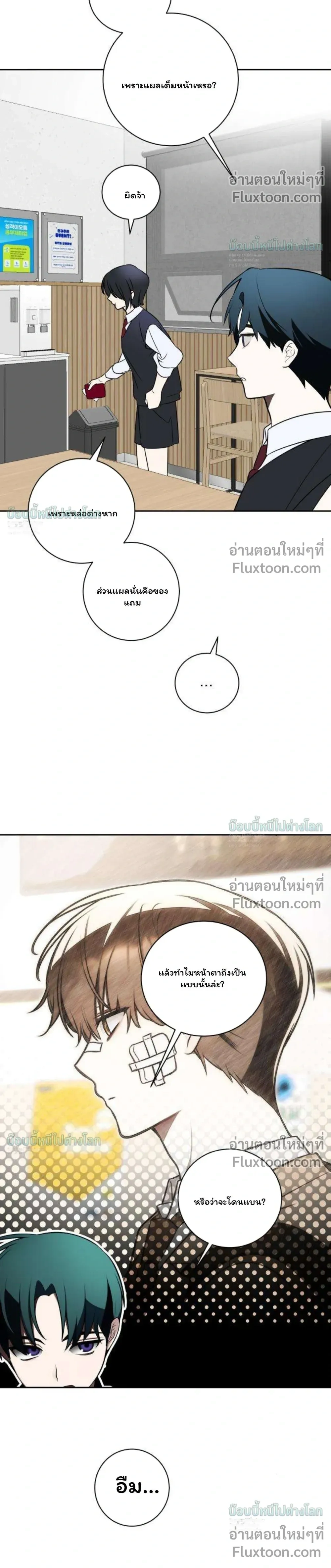 หน้าที่ 11
