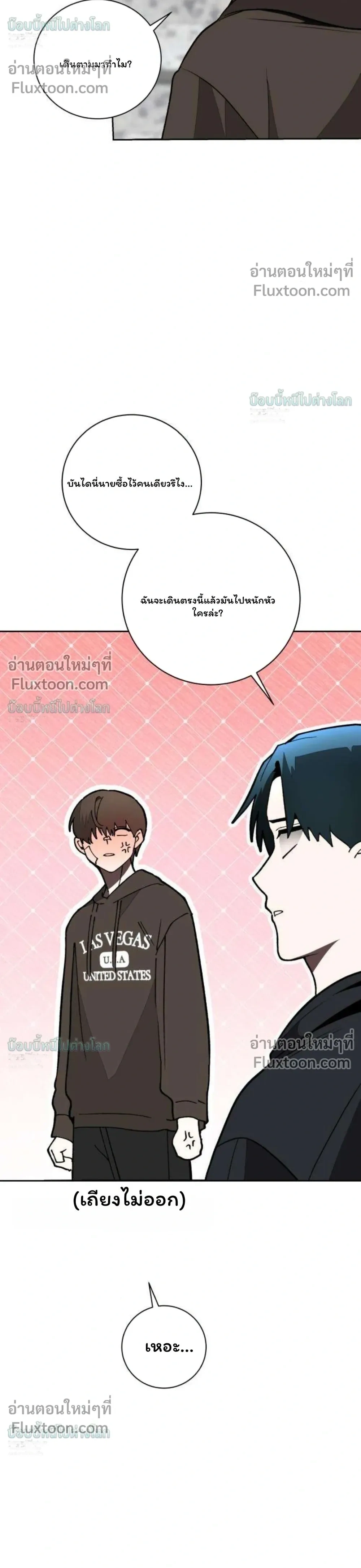 หน้าที่ 39