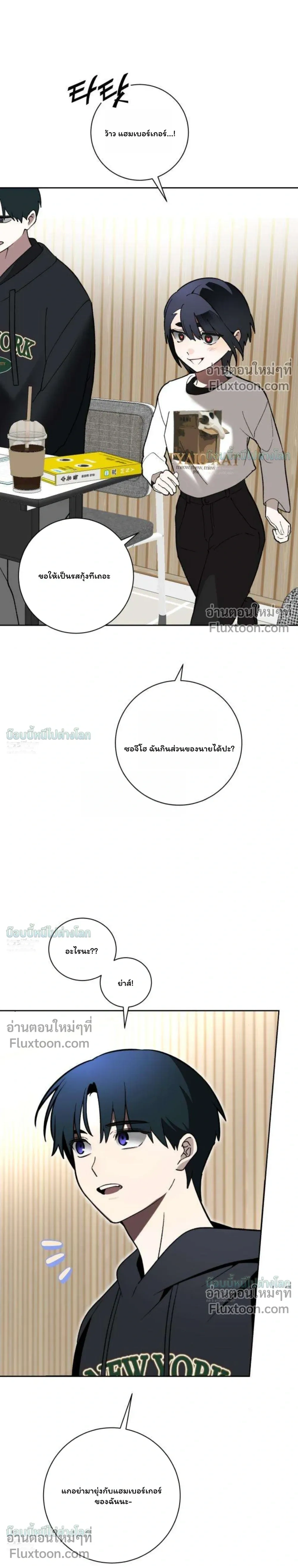 หน้าที่ 28