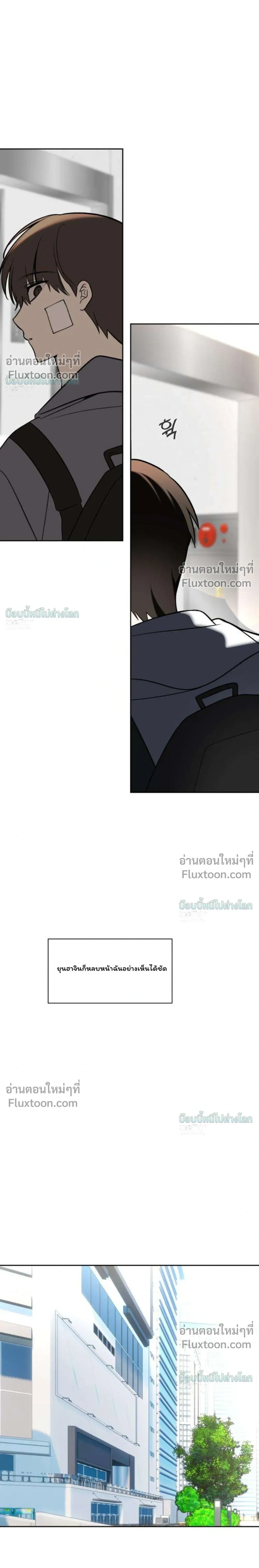 หน้าที่ 51