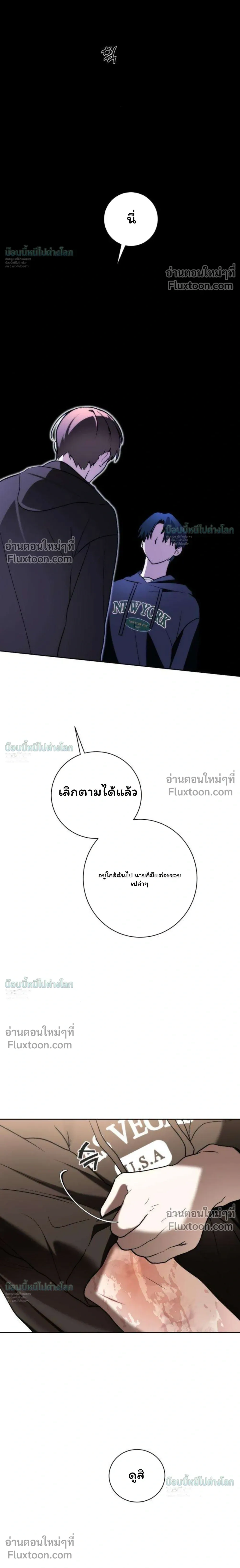 หน้าที่ 42