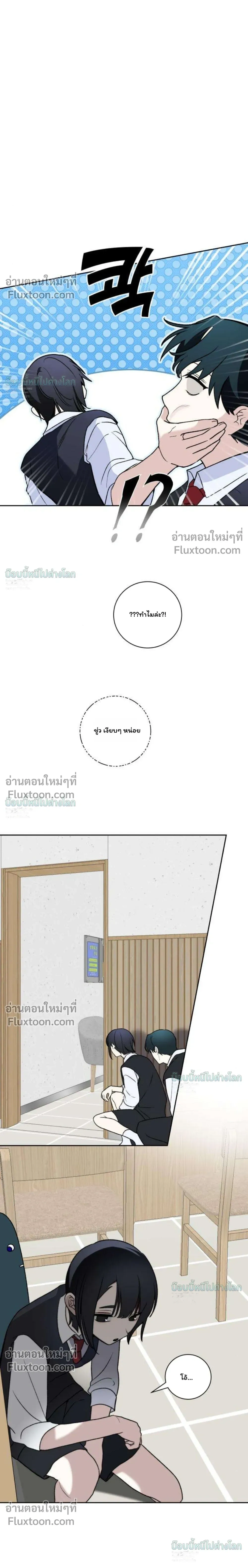 หน้าที่ 14