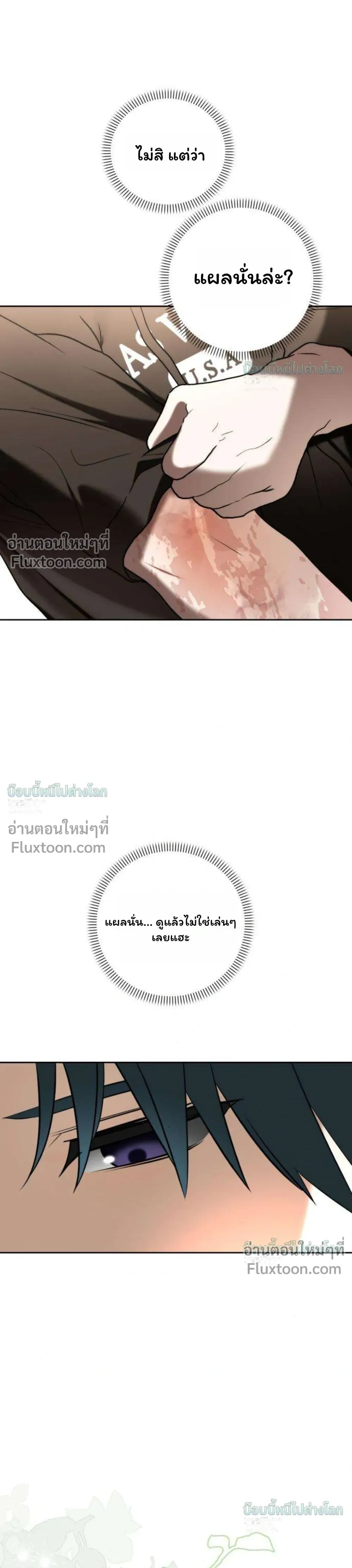 หน้าที่ 49