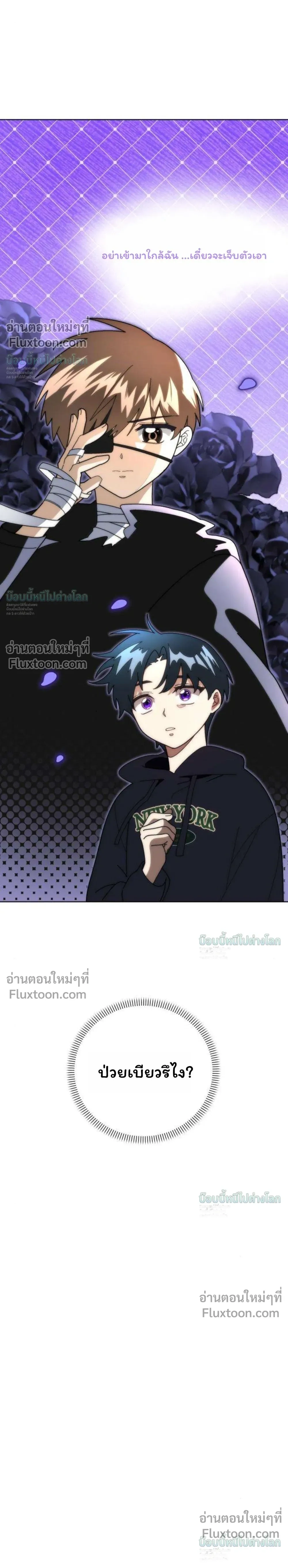 หน้าที่ 48