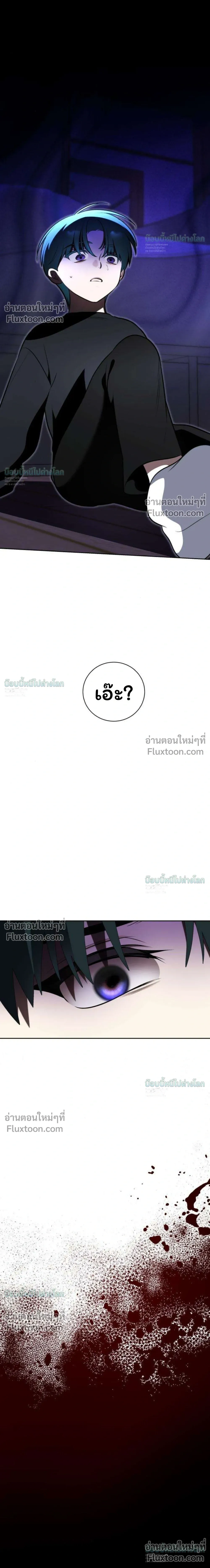 หน้าที่ 52